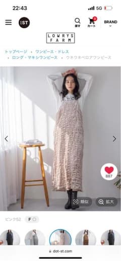 LOWRYS FARM ピンク ストライプ キャミワンピースのサムネイル