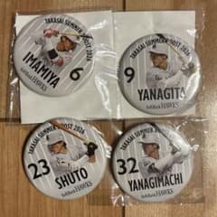 福岡ソフトバンクホークス 缶バッジ 今宮健太 柳田悠岐 周東佑京 柳町
