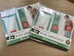 EBiDANくじ2 B賞 Sakurashimeji 髙田彪我
