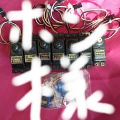ラジコン用サーボのサムネイル