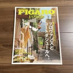 プロヴァンスとコートダジュールへ。 : 南フランスの幸せヴァカンスのサムネイル