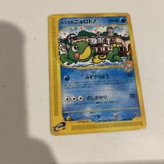 カスミのニョロトノ HP60 ポケモンカード - メルカリ