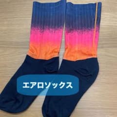 エアロソックス　ロードバイクのサムネイル