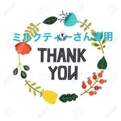 マスクのサムネイル