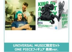 ワンピース ルフィ 悪魔ver ギア5 Re4N BOYZ ONE PIECE - メルカリ