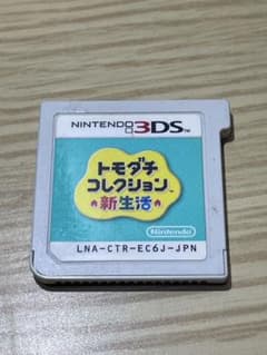 トモダチコレクション 新生活 3DSのサムネイル