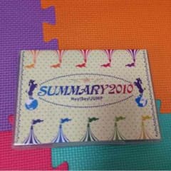Summery 2010のサムネイル