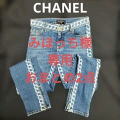 CHANEL 【極美品】チェーンデニムパンツ 36(М)(ハンガー生地タグあり