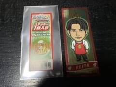 KCK 千社札 町田啓太のサムネイル