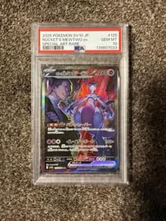 【 PSA10 】ロケット団のミュウツーex SAR SV10 ロケット団の栄光のサムネイル