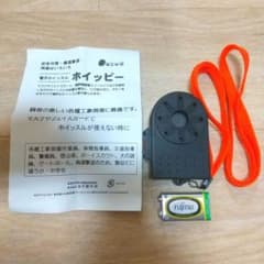 電子ホイッスル ホイッピーのサムネイル