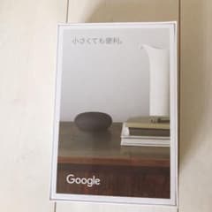 Google GOOGLE NEST MINI CHARCOALのサムネイル