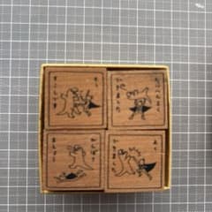 木製スタンプ 4個セット 怪獣 ヒーロー 評価スタンプのサムネイル