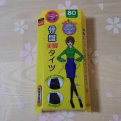 新品★骨盤美脚タイツ★80デニールのサムネイル