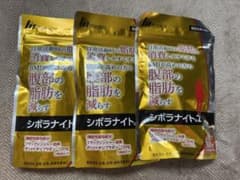 シボラナイト2 30日分　3袋セットのサムネイル