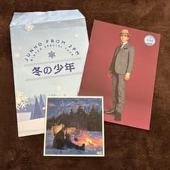 2PMジュノ 冬の少年トレカとWinterSleepジャケ写シール - メルカリ