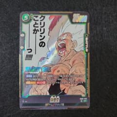 m80246949155_1.jpg?1762856677