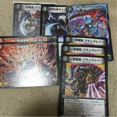 アビシャビ様専用！のサムネイル