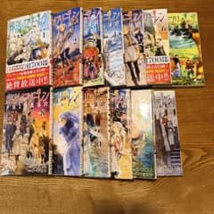 葬送のフリーレン 1巻〜13巻 セット 山田鐘人 アベツカサのサムネイル