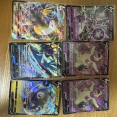 ポケモンカード V・VMAX まとめ売り 12枚セットのサムネイル
