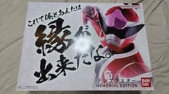 暴太郎戦隊ドンブラザーズ ドンブラスター MEMORIAL EDITIONのサムネイル