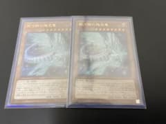遊戯王のサムネイル