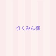 紫陽花海とめんだこのレジンキーホルダー チャーム シャカシャカ