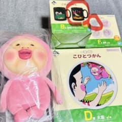 이치 반 쿠지 코비 토즈 칸 A 상 모모 지리 B 상 온감 머그컵 D 상 플래터 F 상 콩 접시
