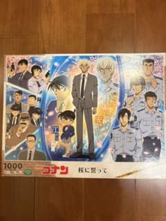 名探偵コナン 桜に誓って 1000ピース ジグソーパズル エポック社のサムネイル