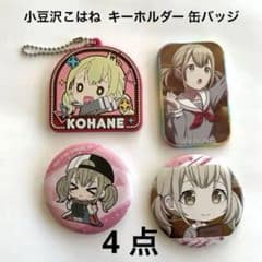 m80247655826_1.jpg?1714664291