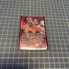 バトスピ  リュキオースのサムネイル