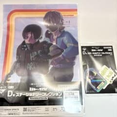 一番くじ ちょこっと 銀河特急ミルキー⭐︎サブウェイ カート マックス