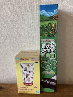 코비토지칸 프라이즈 세트