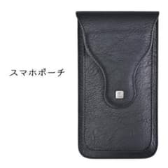 スマホポーチ メンズ スマホカバー ウエストポーチ スマフォポーチ 1