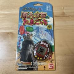 未開封/レア】バンダイ ゲンジンチ 原人っちのたまごっち - メルカリ