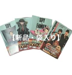 [Brand New] SPY×FAMILY Comic Volumes 7, 8, and 9 + Novel (4 books total)