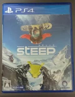 PS4 スティープのサムネイル