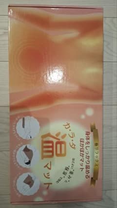 アテックス カ・ラ・ダ温マット アテックス カ・ラ・ダ温マット - メルカリ