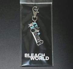 BLEACH モチーフキーホルダー グリムジョー - メルカリ