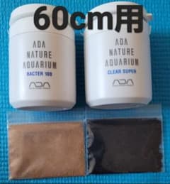 ADAバクター100クリアスーパー60cm用立ち上げセットのサムネイル