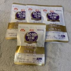 森永 記憶対策サプリ ビフィズス菌MCC1274 4袋セットのサムネイル