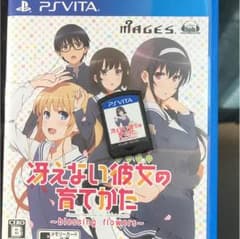 冴えない彼女の育て方 vitaのサムネイル