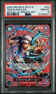 【psa10】トラファルガー・ロー SP psa10】トラファルガー・ロー SP - メルカリ