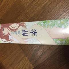 お嬢様酵素のサムネイル