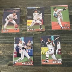 プロ野球チップスカード オリックス•バファローズ① カード5枚2026年第