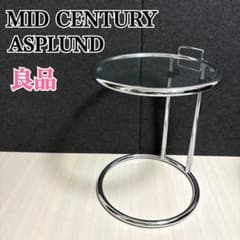 ミッドセンチュリー ASPLUND ガラステーブル サイドテーブル - メルカリ
