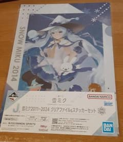 雪ミク 一番くじ クリアファイル - メルカリ