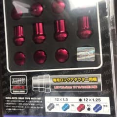 ホイールナットのサムネイル