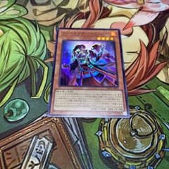 遊戯王　クシャトリラ・ライズハートのサムネイル