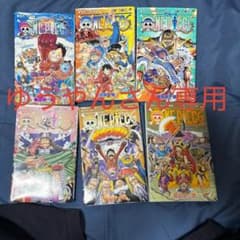 ONE PIECE コミック 106巻〜111巻 セットのサムネイル